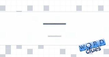 Group project requirement Crossword Clue