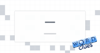 Grows darker Crossword Clue