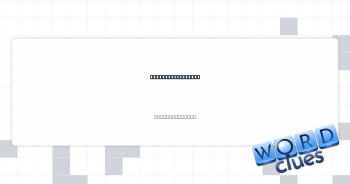 Grp. such as CARE Crossword Clue