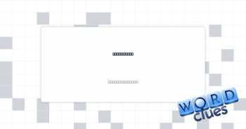 ___ guards Crossword Clue