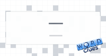 Guess, for short Crossword Clue