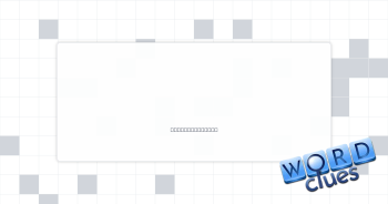 Guide lines? Crossword Clue