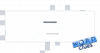 Guides to a seat Crossword Clue