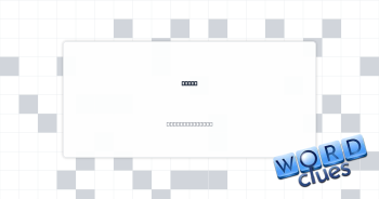 Gully Crossword Clue