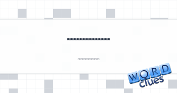 ___ gun (used to send an SOS) Crossword Clue