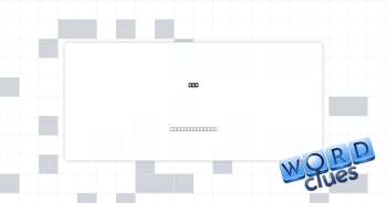 Gun Crossword Clue