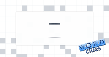 Gut feelings Crossword Clue