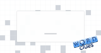 Gym unit Crossword Clue