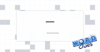 H-1B, e.g. Crossword Clue