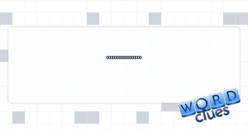 H2O, to a toddler Crossword Clue