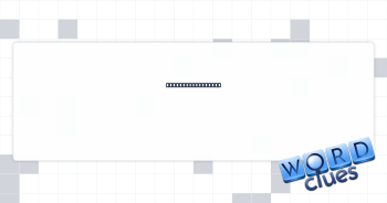 Had regrets about Crossword Clue