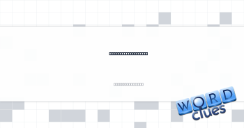 Half of a chess set Crossword Clue