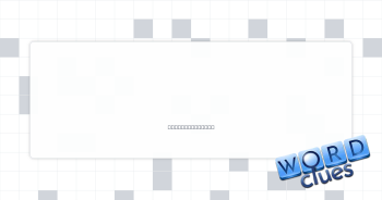 Half of a colon Crossword Clue