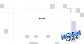 Half of XIV Crossword Clue