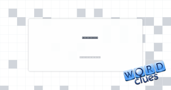 Hall backer Crossword Clue