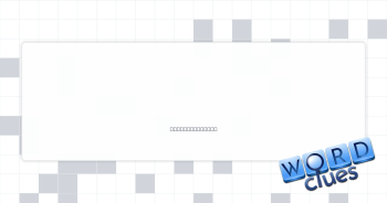 Hamilton's notes Crossword Clue