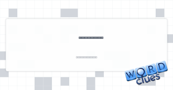Hamm and Kirshner Crossword Clue