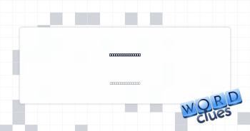 Hammer or anvil Crossword Clue