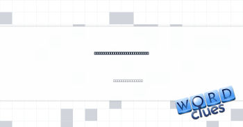 Hammer used to drive wedges Crossword Clue