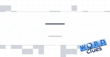 Hand-held speed gauge Crossword Clue