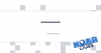 Handheld hot-air blower Crossword Clue