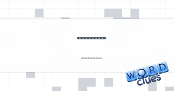 Handle, as questions Crossword Clue