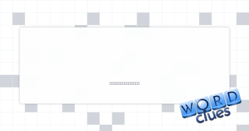Handyman's need Crossword Clue