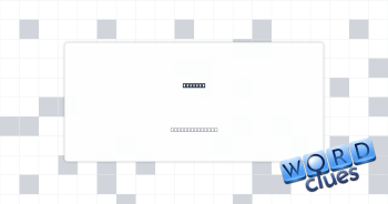Happens Crossword Clue
