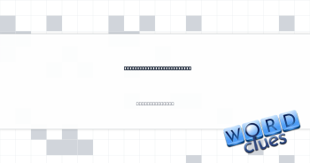 Hard, frozen precipitation Crossword Clue