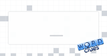 Hardly a luxury Crossword Clue