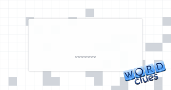 Hardly any Crossword Clue