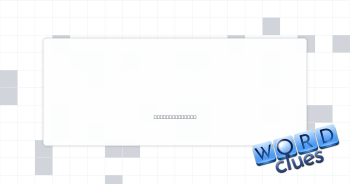 Hardly cooked Crossword Clue