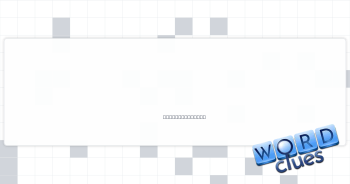 Harshly criticizes Crossword Clue