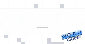 Has legs, so to speak Crossword Clue