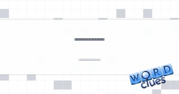 Havaianas shoe, e.g. Crossword Clue