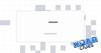 Have a bawl Crossword Clue
