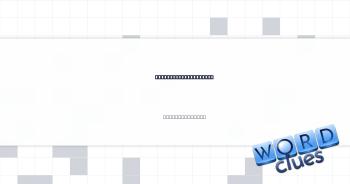 Have a mortgage, say Crossword Clue