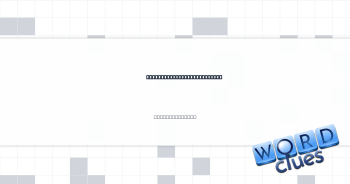 Have a spring in one's ___ Crossword Clue