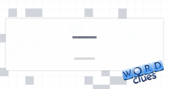Have feelings for Crossword Clue