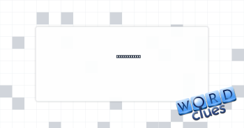 Have in view Crossword Clue