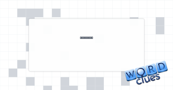 Have over Crossword Clue