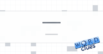 Have the courage (to) Crossword Clue