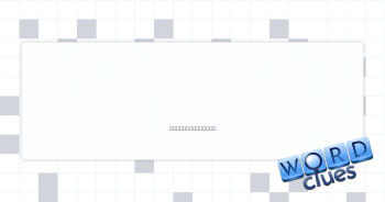 Have the deed to Crossword Clue