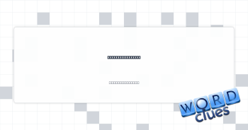 Have the look of Crossword Clue