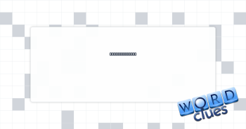 Hawaiian "hi" Crossword Clue