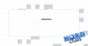 *Hawkeye State Crossword Clue