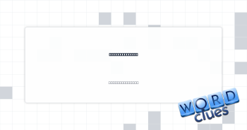 Hazard in golf Crossword Clue