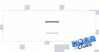 He cuts firm leaf Crossword Clue