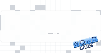 Head to the runway Crossword Clue