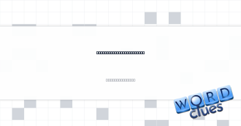 Heart readout, for short Crossword Clue